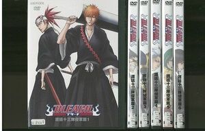 DVD BLEACH ブリーチ 護廷十三隊侵軍篇 全6巻 ※ケース無し発送 レンタル落ち ZM1836