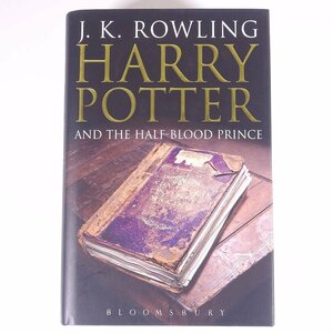 【英語洋書】 Harry Potter and the Half-Blood Prince ハリー・ポッターと謎のプリンス J・K・ローリング著 2007 単行本 文学 文芸 小説