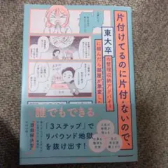 m☆様 リクエスト 2点 まとめ商品