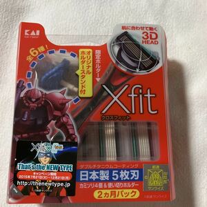 未使用 ガンダム　カミソリ クロスフィット5枚刃 3Dヘッド 貝印 日本製　オリジナルホルダースタンド付き青