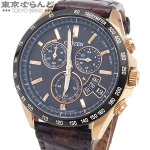 101759935 1円 シチズン CITIZEN シチズンコレクション エコドライブ BY0132-04E H610-S099277 黒 金 茶 SS クロコダイル 腕時計 メンズ