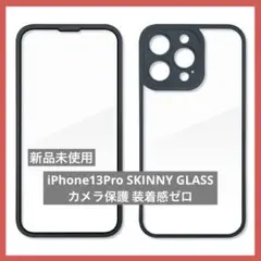 iPhone13Pro 6.1インチSKINNY GLASS カメラ保護 装着感