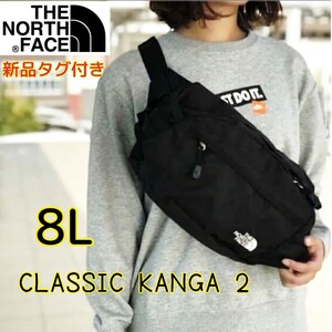  ノースフェイス クラシックカンガ2 黒 ボディバッグ ウエストポーチ classic kanga 2