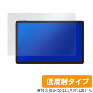 Lenovo Xiaoxin Pad Pro 2022 11.2 保護 フィルム OverLay Plus レノボ タブレット 液晶保護 アンチグレア 反射防止 非光沢 指紋防止