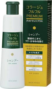 持田ヘルスケア コラージュフルフルプレミアムシャンプー 200ml