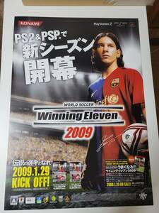 ワールドサッカー ウイニングイレブン 2009 / B2ポスター / PS3/XBOX360 / 0926-23