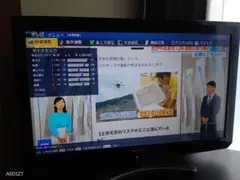 シャープAQUOS32型ハイビジョンテレビ