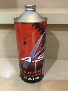 A.S.H FSE E-Spec GEAR 75W-140 1L【1本】