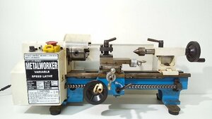 (1円スタート！) METALWORKER メタルワーカー VARIABLE SPEED LATHE 小型 卓上旋盤 100V 金属加工 動作良好 ※店引取歓迎 B6059