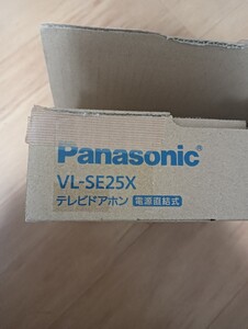 PanasonicドアホンVL-SE25X