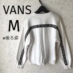 [即日発送可] VANS ホワイト スウェットシャツ トレーナー size M