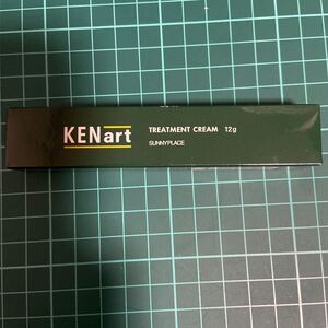 KENart（ケンアート）トリートメントクリーム　12g 新品　未開封