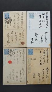 【委託出品】大本教・出口王仁三郎、「天恩郷」信者宛巡教中絵葉書17枚一括（ス拇印、和歌、模写入）昭和3年7月～昭和6年頃