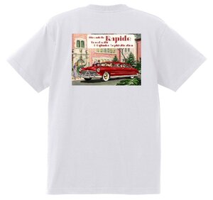 アドバタイジング Ｔシャツ 910 ハドソン 白 1949 1951 1950’s オールディーズ フィフティーズ ロックンロール ホットロッド