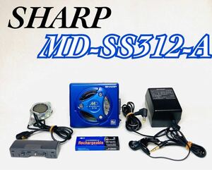 【1円スタート 外観美品】SHARP シャープ MDヘッドホンプレーヤー MD-SS312 ブルー リモコン イヤホン 電池BOX 充電池 MDプレイヤー 現状品