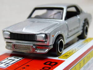 トミカ 日産スカイライン ハードトップ 2000GT-Rレーシング イベントモデル★★★No.8 Tomica Nissan Skyline 2000GT-R EVENT MODEL No.8