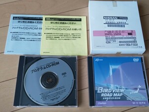 日産純正　 カーナビ　 地図 　DVD-ROM 25920-VG20A　プログラムCD- ROM付属　BIRD VIEW ROAD MAP 10-11モデル　clarion　ニッサン 最終版