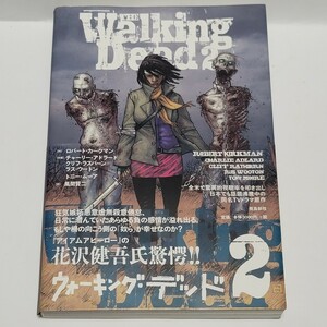 《送料込み》コミック「Walking Dead ウォーキングデッド」2巻 漫画/日本語版