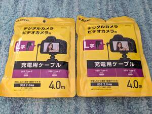 ◎0611u1509　エレコム USBケーブル カメラ接続用L字USBケーブル (Type-Cタイプ) USB-C to USB-C 4.0m DGW-CCL40BK 2個セット