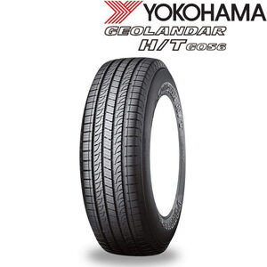 業販品 21インチ 275/50R21 113V XL YOKOHAMA GEOLANDAR H/T G056 ヨコハマ ジオランダー サマータイヤ単品 1本のみ