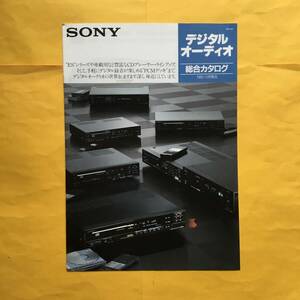 SONY CDプレーヤー【