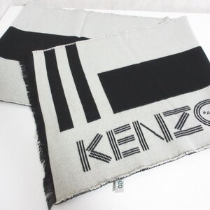 美品 KENZO ケンゾー ロゴ フリンジ ロングマフラー ブラック×グレー ◆