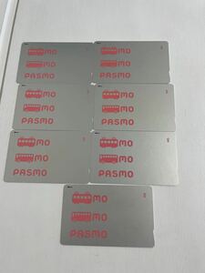 パスモカード　PASMO デポジットのみ　残高0円　無記名 7枚