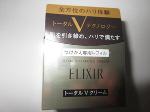 【人気＆お勧め☆彡】 ♪＜新品＞資生堂　エリクシール トータルV ファーミングクリーム (つけかえ専用レフィル・50g)　～エイジングケア～