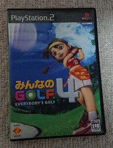 送料無料☆みんなのゴルフ4☆PS2ソフト