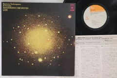 LP Mahavishnu Orchestra Between Nothingness SOPM85 CBS SONY Japan Vinyl /00260