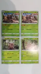 ポケモンカード   ポケカ   カイロス   ４枚   まとめ処分   S-20