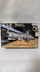 【新品購入後未使用/未開封品】バンダイ 1/1000 地球連邦主力戦艦ドレッドノート級 ドレッドノート