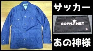 正規品　日本製　SOPH NET　2007　カバーオール　Sサイズ　サッカー　ボタン　ソフネット　マラドーナ　2002　