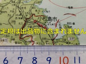 mB36【地図】徳島県 昭和31年 裏に市街図 [西ノ丸運動場 刑務所 寺島川 鉄道病院 村崎高 内町小-本町 工業高東校舎 徳島大附属病院-新蔵町