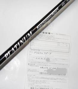 新品保証書付！　FUJIKURA　PLATINUM SPEEDER 6S　プラチナム　スピーダ　　