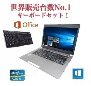 【サポート付き】TOSHIBA R634/L 東芝 Windows10 PC Office2016 大容量SSD:128GB 大容量新品メモリー:4GB ワイヤレス キーボード 世界1