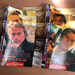 DVD アラン・ドロンの　刑事フランク・リーヴァ　レンタルアップ品