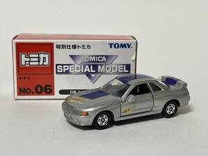 ☆ 特別仕様トミカ ★★★ No.06 日産 スカイライン GT-R(R32) トミカ博 2005 SPECIAL MODEL (No.6 星3) 未使用 ☆