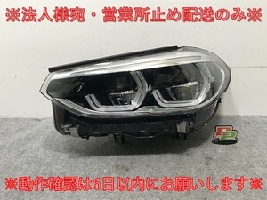 ジャンク!X3/X4 G01/G02 純正 前期 左 ヘッドライト/ランプ LED AL Automotive Lighting 8739655-03 BMW(135536)