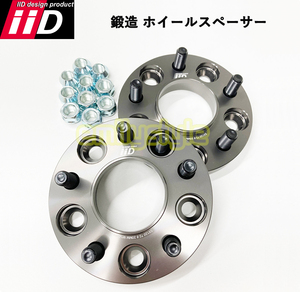 iiD製 LAND ROVER スペーサー 15mm 20mm 25mm 30mm SHA ナット付 ランドローバー ワイドトレッドスペーサー レンジ 5H-108 63.4