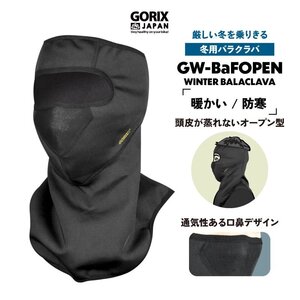 GORIX ゴリックス バラクラバ 冬用 自転車 バイク 頭皮が蒸れないオープン型 日焼け防寒対策 フェイスマスク メンズ レディース GW-BaFOPEN