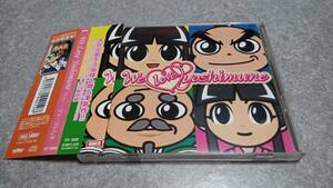 ●送料無料●帯付き●大都技研 4号機 ＆ アニメ 吉宗 サウンドトラック we love yoshimune●サントラ/スロット/パチスロ/ヨシムネ/徳川●