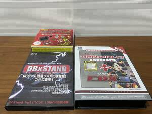 ♪プロアクションリプレイマックス2(DS/DS Lite用)、プロアクションリプレイ3 Lite(PS2用) ＋ CDX3(PS1用)、DBxSTAND(Windows95/98/Me用)