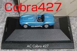 1/87 AC cobra 427 ブルメタ コブラ