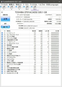 ソニー BRAVIA(ブラビア) 修理・交換用ハードディスク(HDD) 500GB KDL-46HX65R KDL-40HX65R KDL-32HX65R