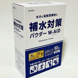 五洲薬品 補水対策パウダー ダブルエイド 90本　スティック　経口補水液 粉末　新品　1箱（検索→ ポカリ 粉末 をお探しの方におすすめ