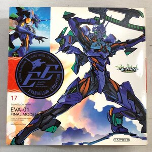 【フィギュア】KAIYODO 新世紀エヴァンゲリオン EVA-01 FINAL MODEL《取説付》エヴァ ANIMA 最終号機 REVOLTECH 海洋堂 新A23 ▲