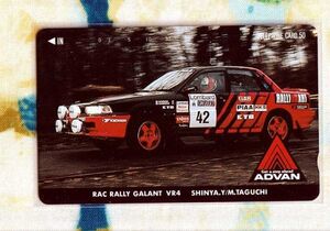 (Y62-1) ADVAN RAC RALLY GALANT VR4 カーレース 車 テレカ