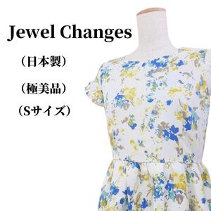 Jewel Changes ジュエルチェンジズ ワンピース 匿名配送