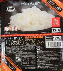 【送料無料】計20個！ご飯 非売品人気♪ レトルト 保存食 ヒロセ通商キャンペーン商品　